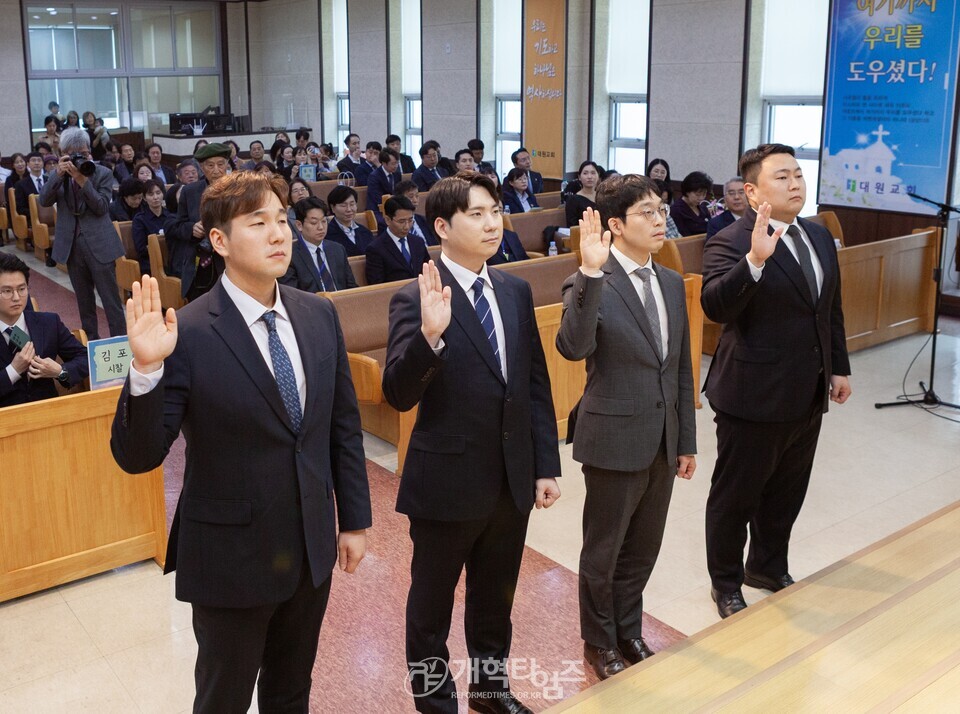 남서울노회 제100회 정기회 모습