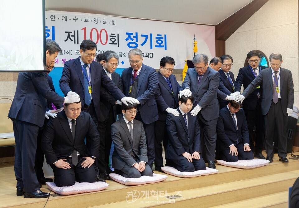 남서울노회 제100회 정기회 모습