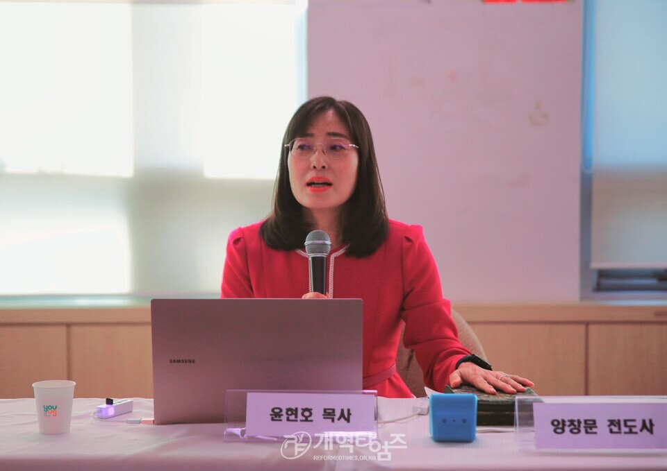 총신대 신대원 총여동문회 제2회 여성사역세미나 모습