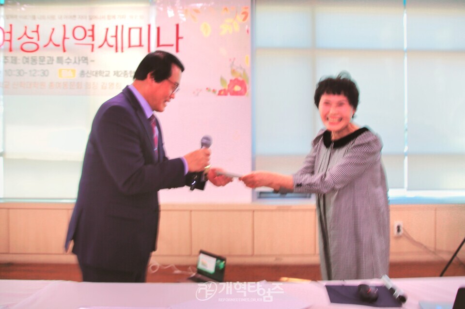 총신대 신대원 총여동문회 제2회 여성사역세미나 모습