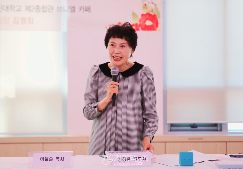 총신대 신대원 총여동문회 제2회 여성사역세미나 모습