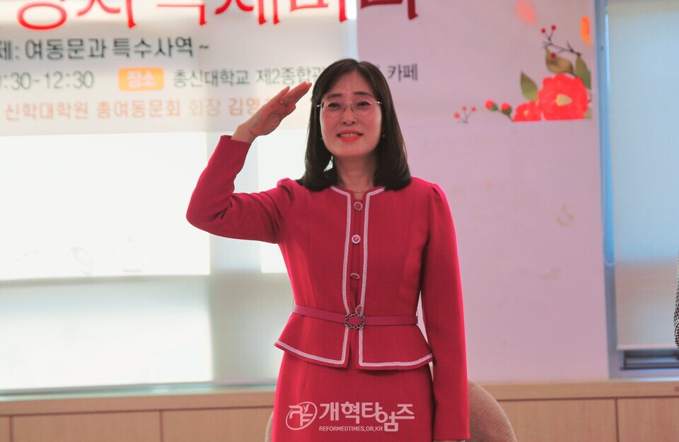 총신대 신대원 총여동문회 윤현호 목사, 여성사역세미나 모습