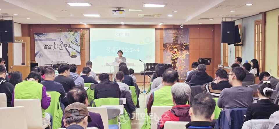 총신대 신대원 총여동문회 신미애 목사, 여성사역세미나 모습