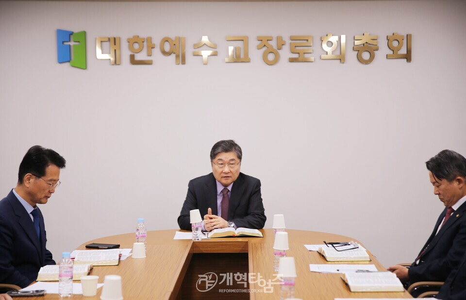 세계개혁교회교류 및 대외협력위원회」첫 전체회의 모습