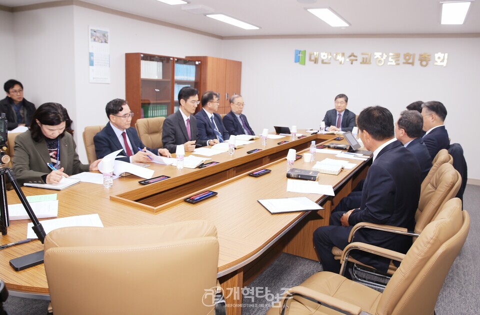 총회교회종합지원센터위원회, 첫 전체회의 모습