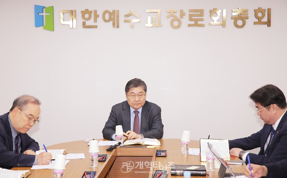 총회교회종합지원센터위원회, 첫 전체회의 모습