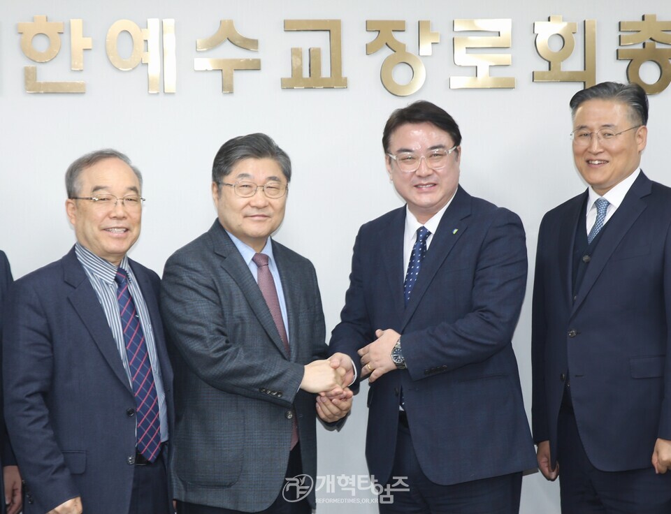 총회교회종합지원센터위원회, 첫 전체회의 모습