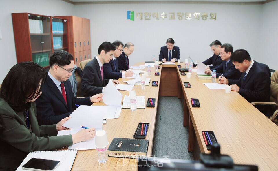 총회교회종합지원센터위원회, 첫 전체회의 모습