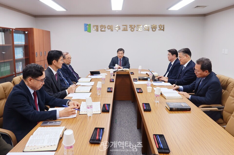 총회교회종합지원센터위원회, 첫 전체회의 모습