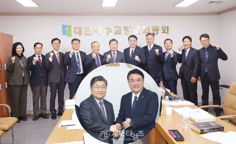 총회교회종합지원센터위원회, 첫 전체회의 모습