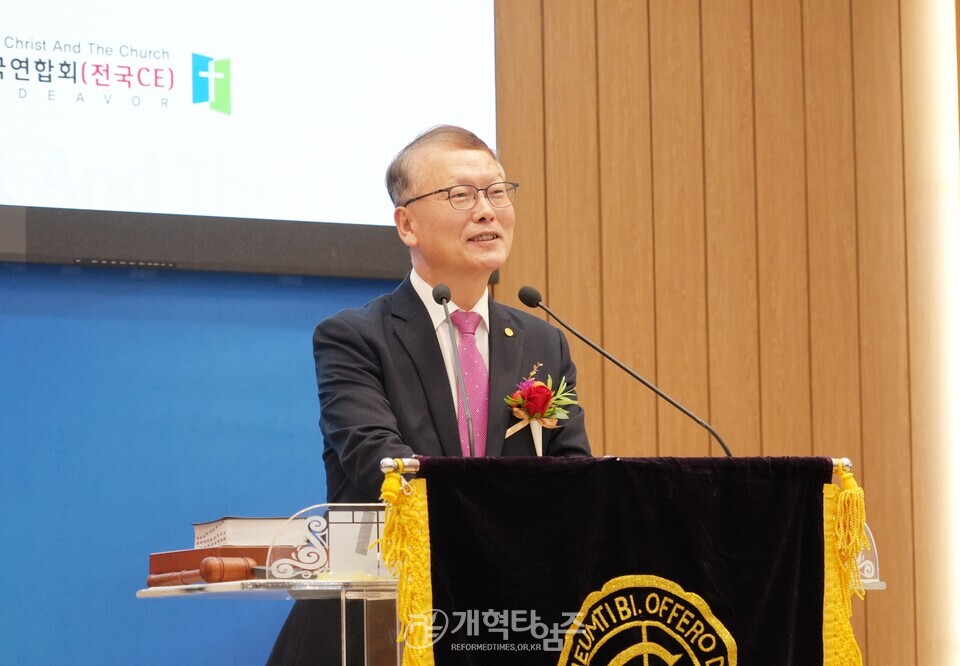 전국 C.E 제77회 정기총회 모습