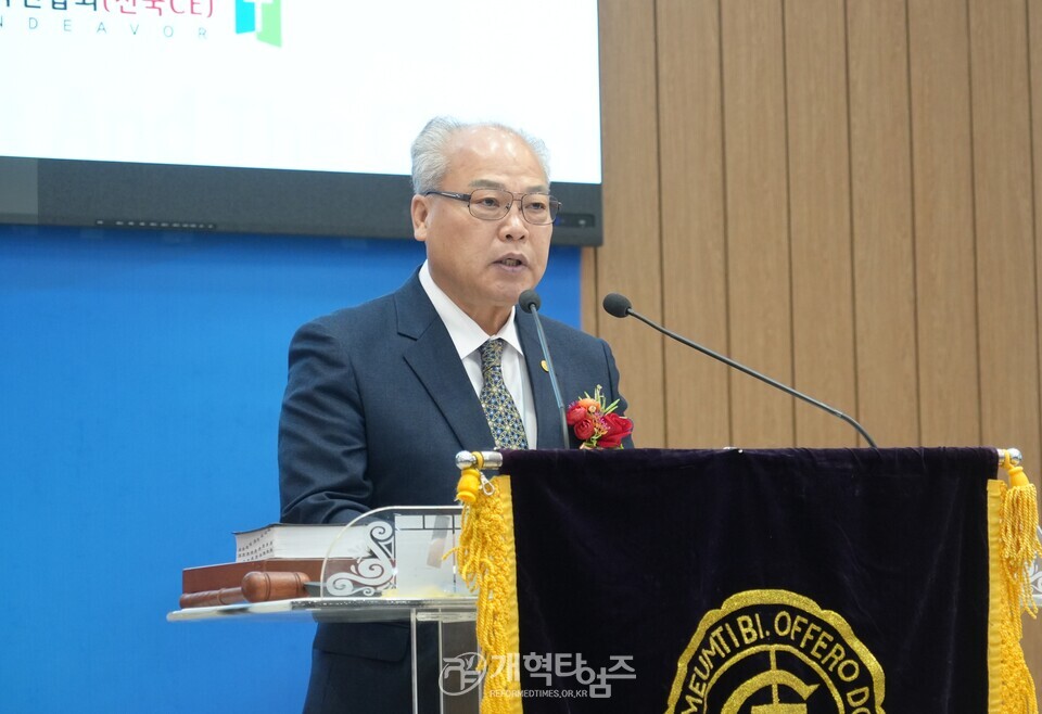 전국 C.E 제77회 정기총회 모습