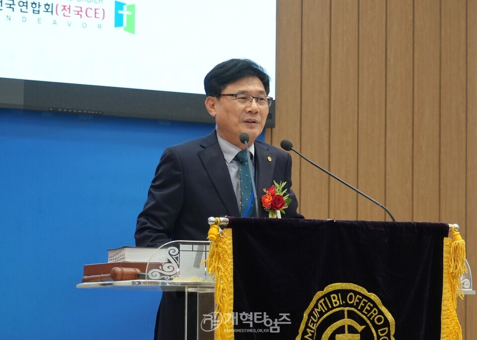 전국 C.E 제77회 정기총회 모습