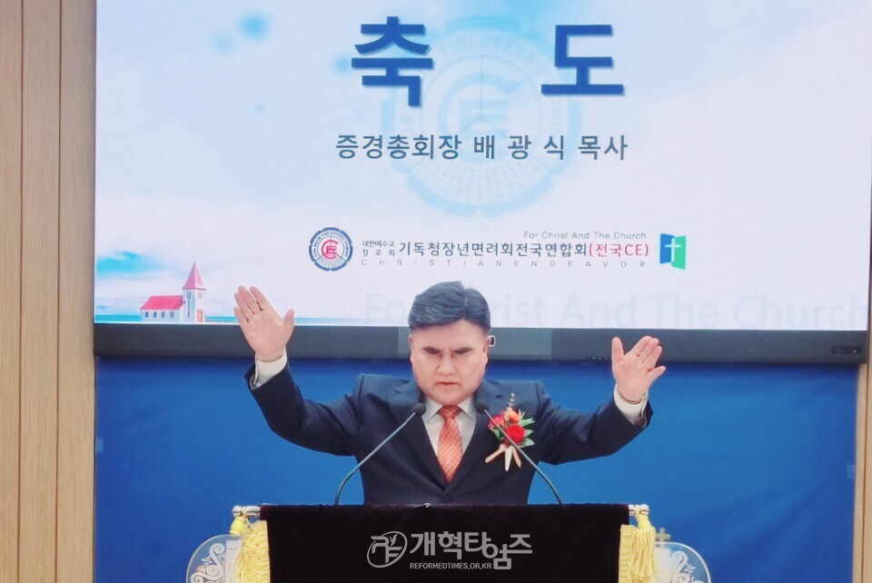 전국 C.E 제77회 정기총회 모습