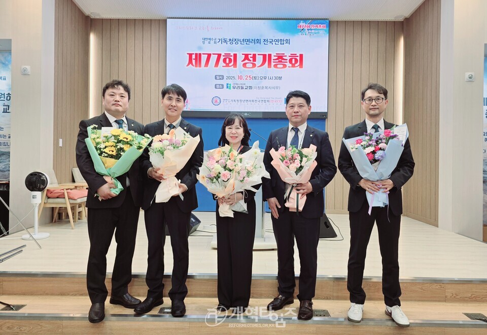 전국 C.E 제77회 정기총회 모습