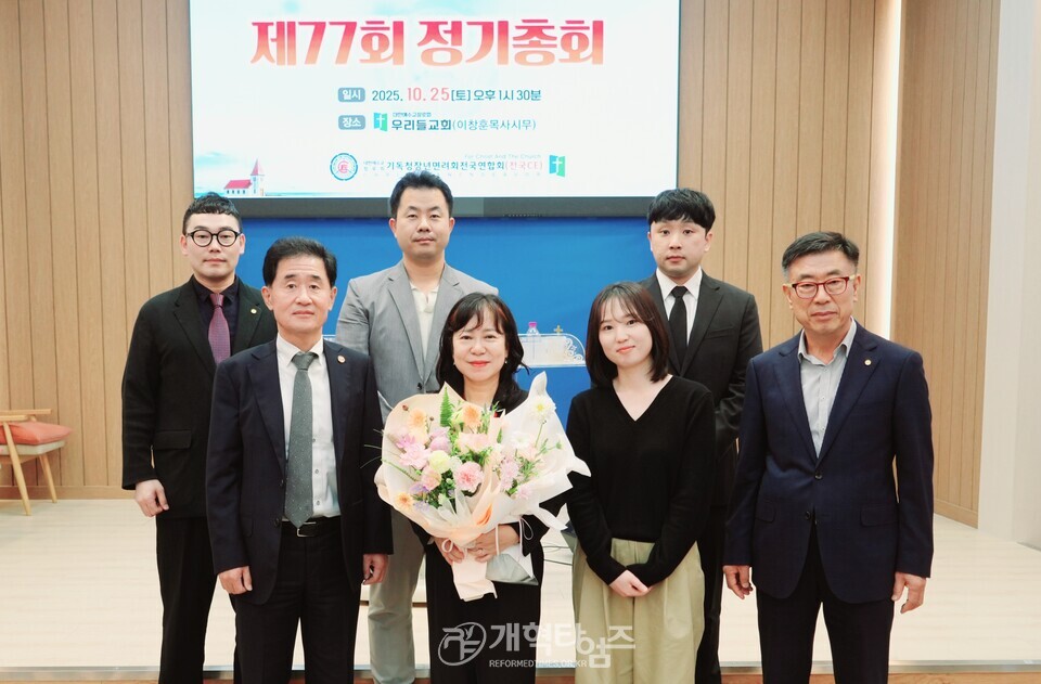 전국 C.E 제77회 정기총회 모습