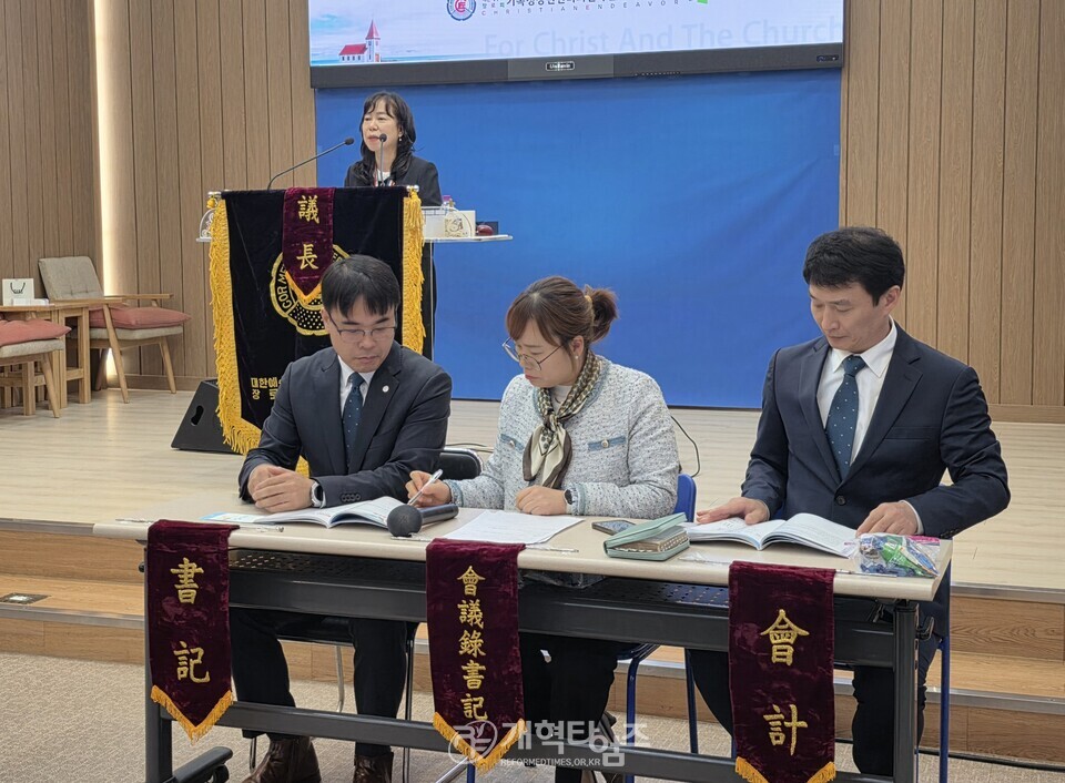 전국 C.E 제77회 정기총회 모습