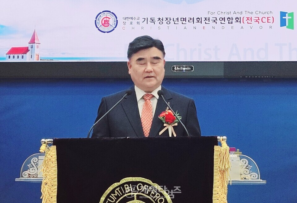 전국 C.E 제77회 정기총회 모습