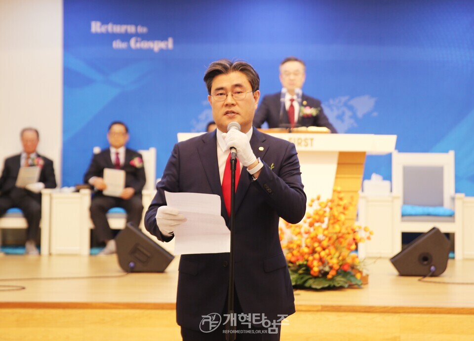 대명교회 설립 110주년 기념 은퇴 및 임직감사예배 모습