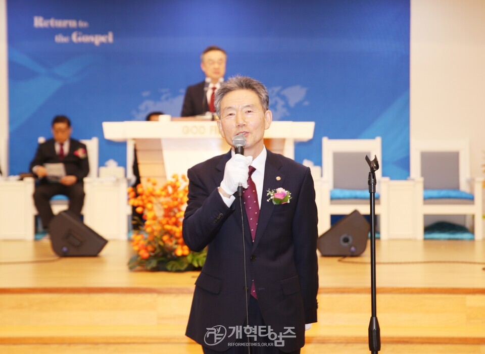 대명교회 설립 110주년 기념 은퇴 및 임직감사예배 모습