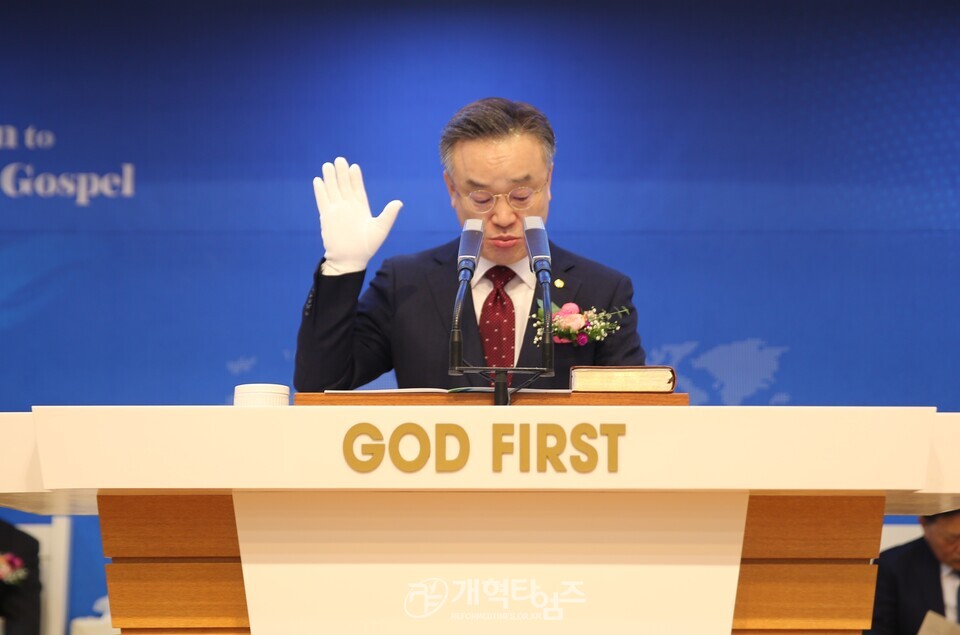 대명교회 설립 110주년 기념 은퇴 및 임직감사예배 모습