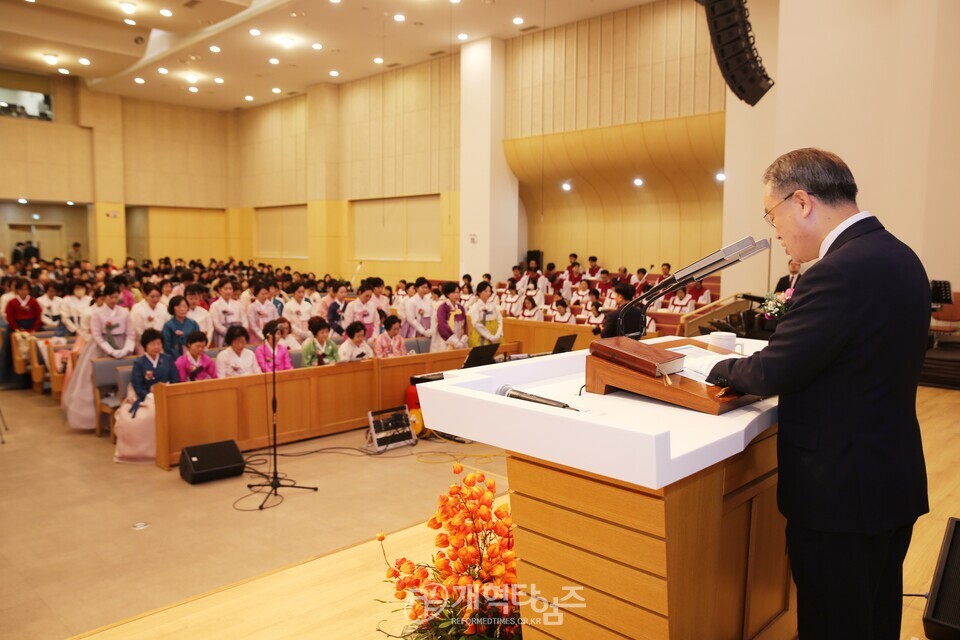 대명교회 설립 110주년 기념 은퇴 및 임직감사예배 모습