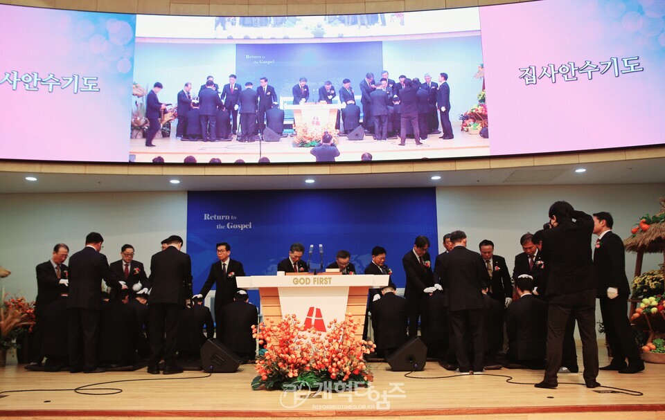 대명교회 설립 110주년 기념 은퇴 및 임직감사예배 모습