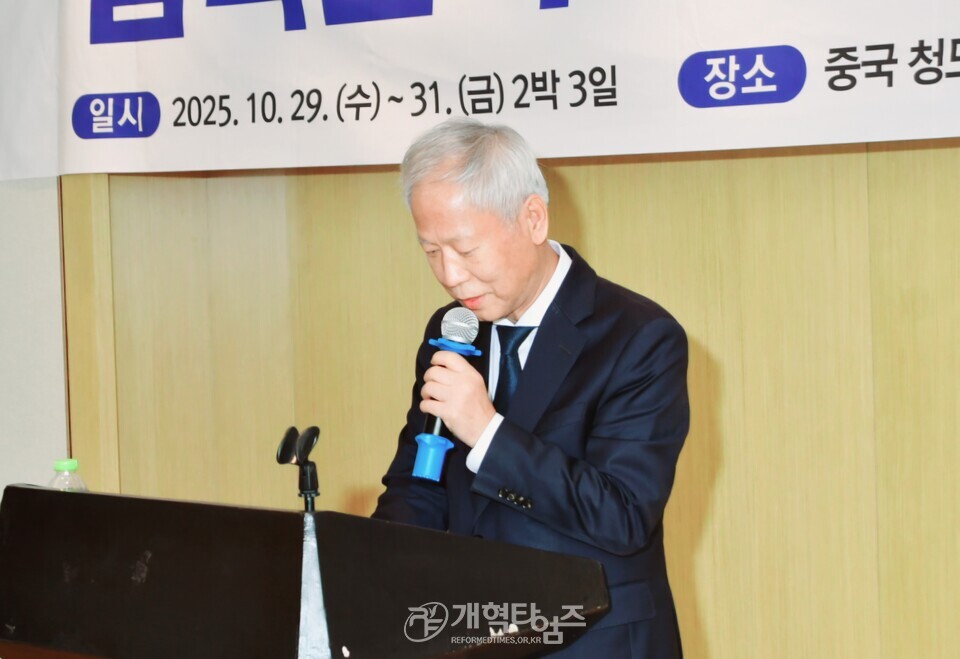 제12회기 서울ㆍ서북지역남전도회 임역원 수련회 모습