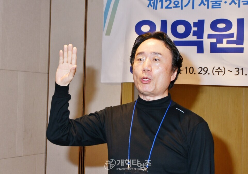 제12회기 서울ㆍ서북지역남전도회 임역원 수련회 모습