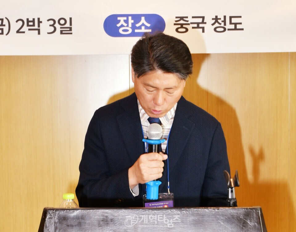 제12회기 서울ㆍ서북지역남전도회 임역원 수련회 모습