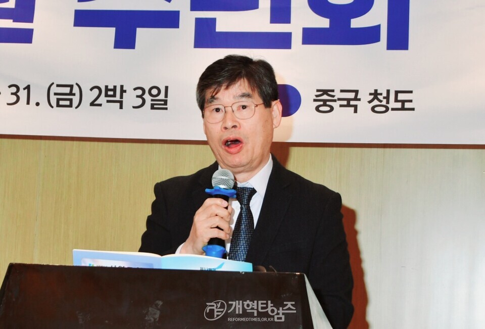 제12회기 서울ㆍ서북지역남전도회 임역원 수련회 모습