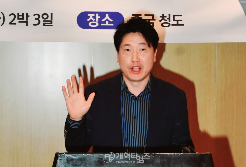 제12회기 서울ㆍ서북지역남전도회 임역원 수련회 모습