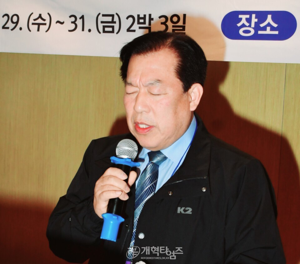 제12회기 서울ㆍ서북지역남전도회 임역원 수련회 모습