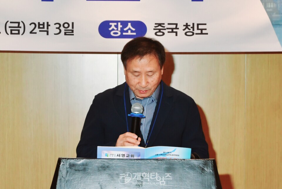 제12회기 서울ㆍ서북지역남전도회 임역원 수련회 모습