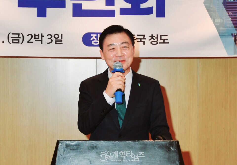 제12회기 서울ㆍ서북지역남전도회 임역원 수련회 모습