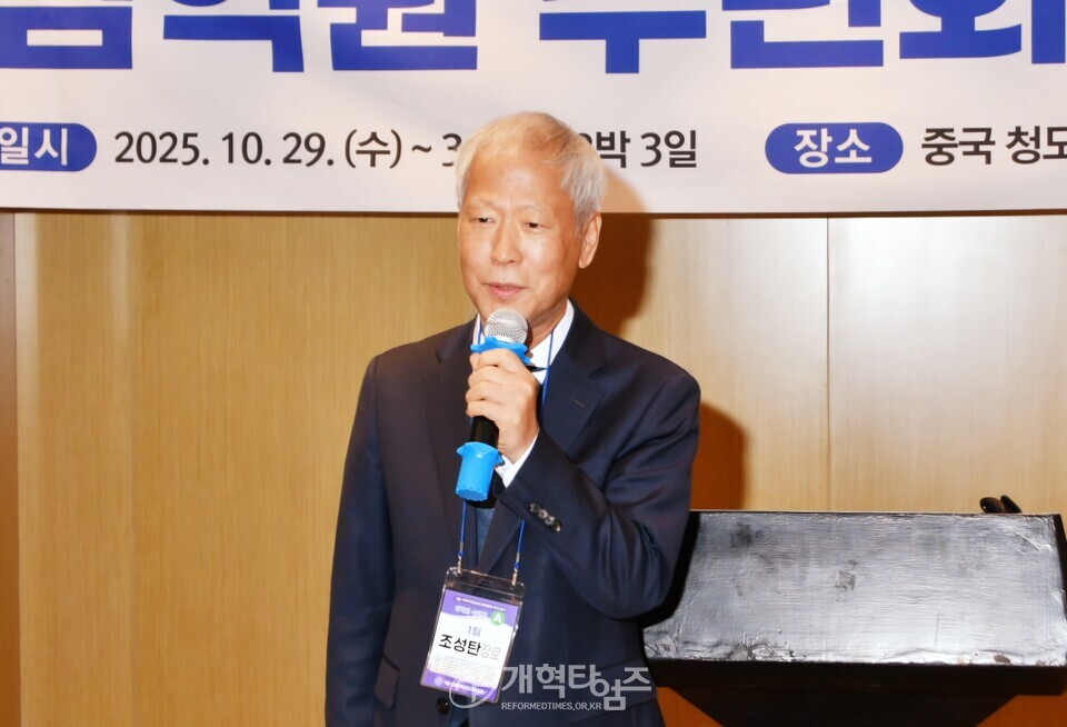 제12회기 서울ㆍ서북지역남전도회 임역원 수련회 모습