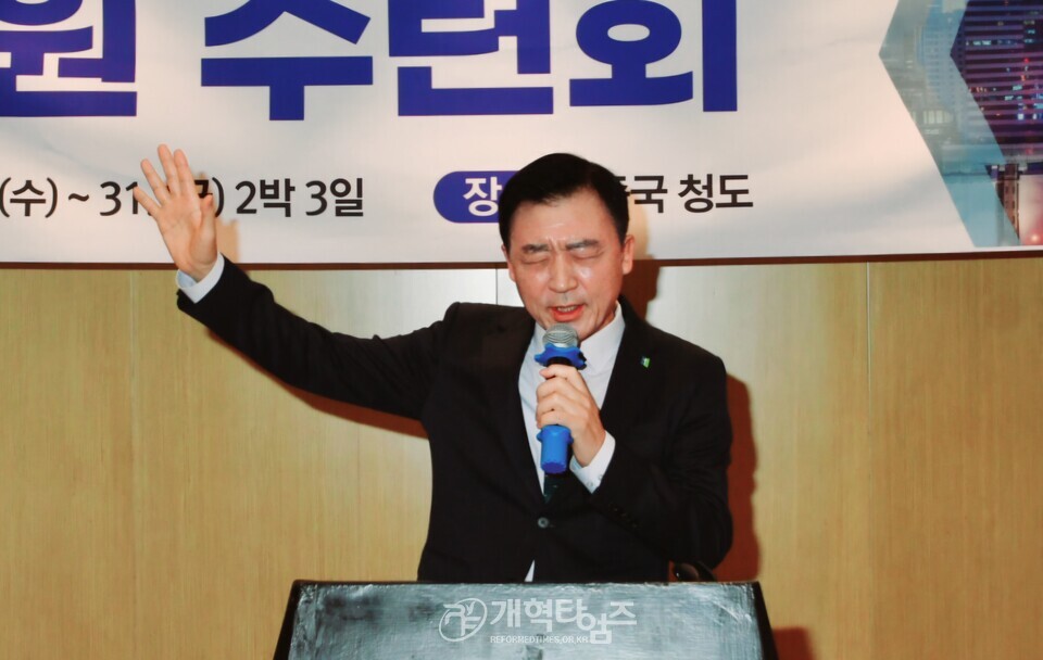 제12회기 서울ㆍ서북지역남전도회 임역원 수련회 모습