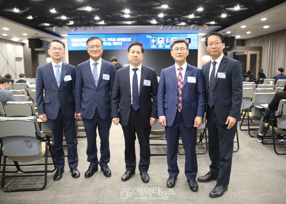 총회 교육부, 2026 총회교육심포지움 모습