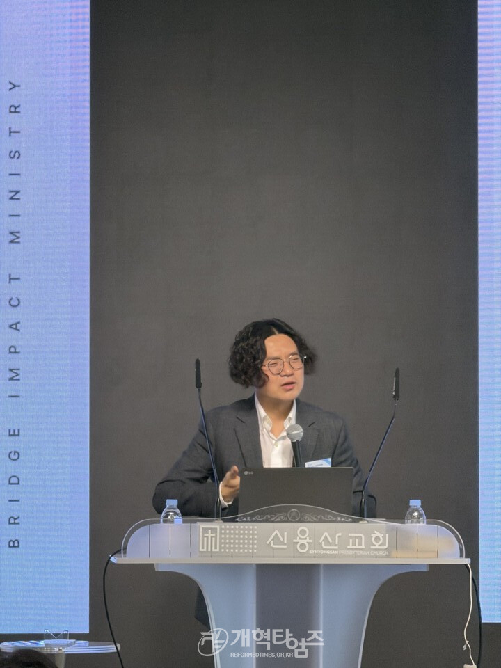 총회 교육부, 2026 총회교육심포지움 모습