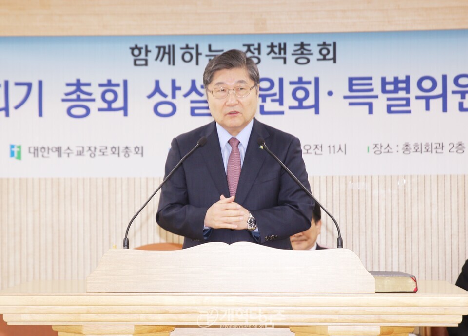제110회기 총회상설위원회 및 특별위원회 조직 구성 전체회의 모습