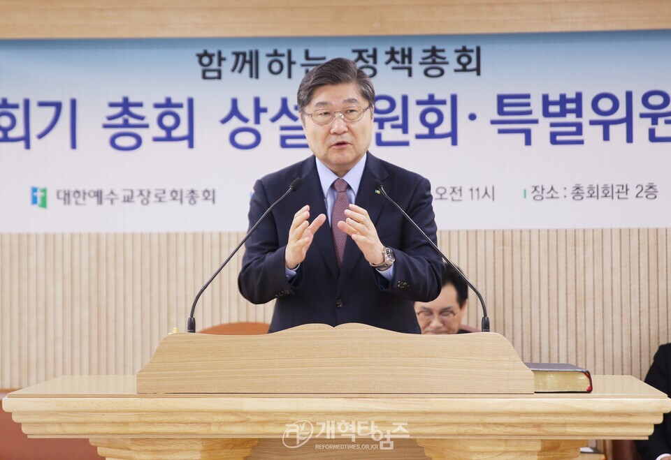 제110회기 총회상설위원회 및 특별위원회 조직 구성 전체회의 모습