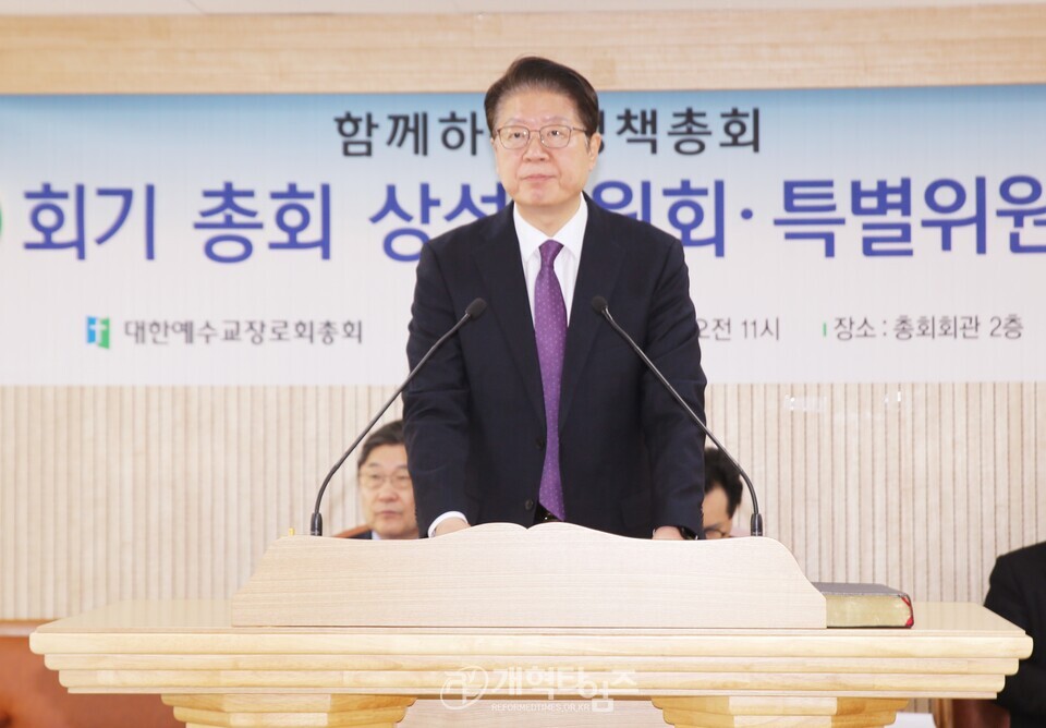 제110회기 총회상설위원회 및 특별위원회 조직 구성 전체회의 모습