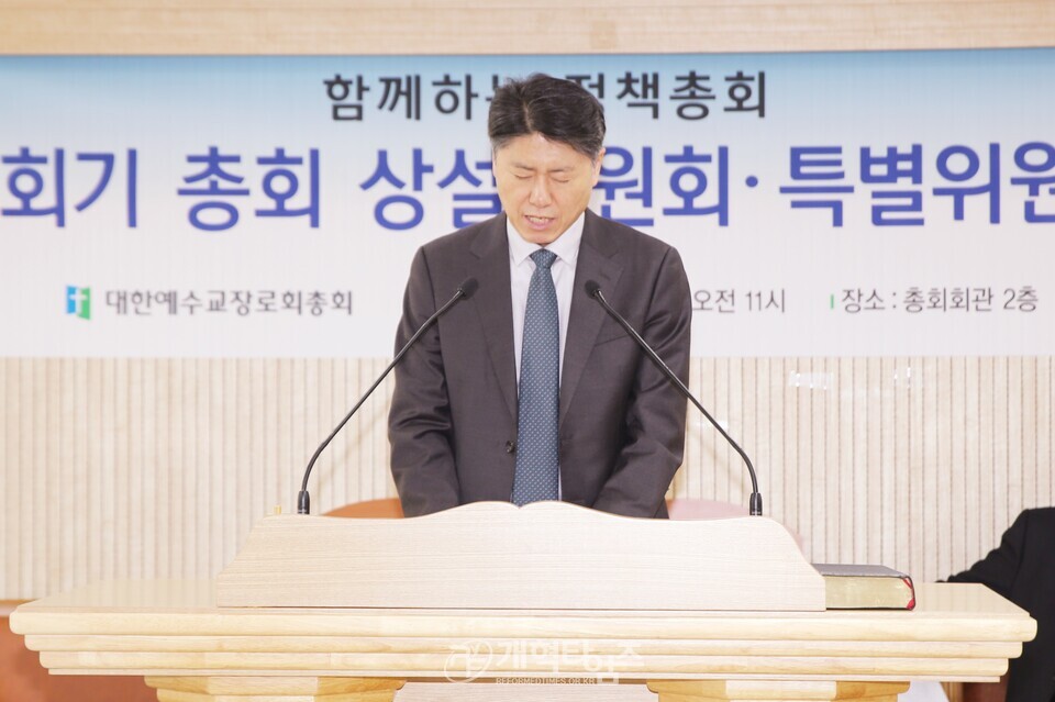 제110회기 총회상설위원회 및 특별위원회 조직 구성 전체회의 모습