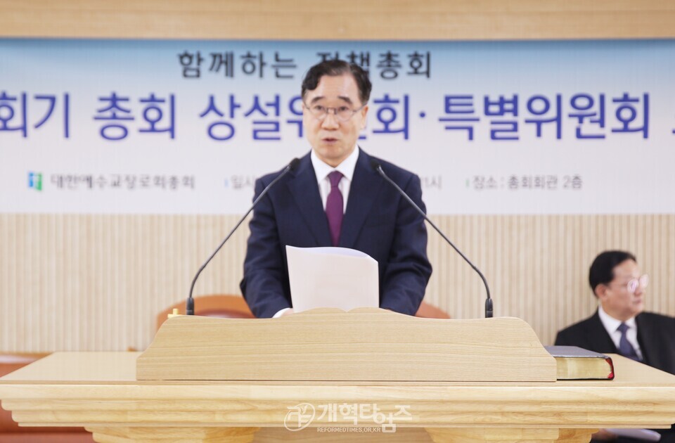 제110회기 총회상설위원회 및 특별위원회 조직 구성 전체회의 모습