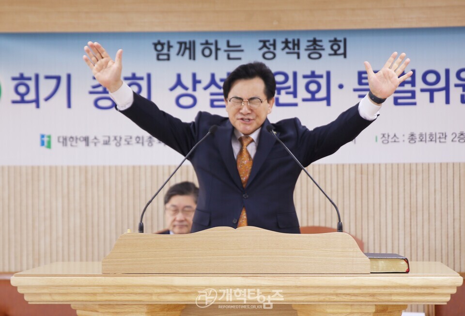 제110회기 총회상설위원회 및 특별위원회 조직 구성 전체회의 모습