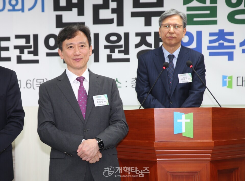 면려부, 실행위원회 및 SCE 권역위원장 위촉식ㆍ간담회 모습