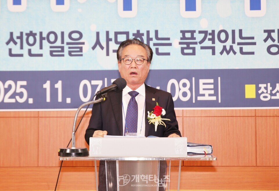 제17회기 수원지역장로회 14차 부부수련회 모습