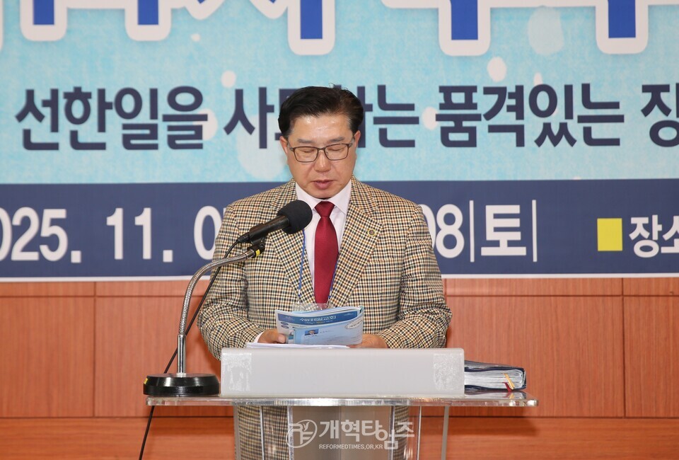 제17회기 수원지역장로회 14차 부부수련회 모습