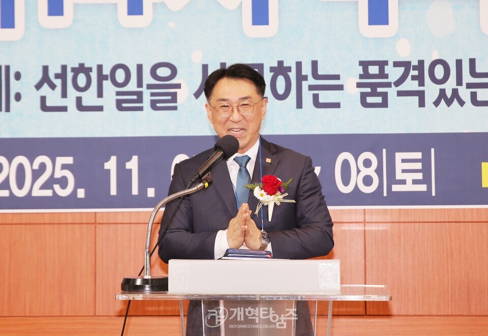 제17회기 수원지역장로회 14차 부부수련회 모습