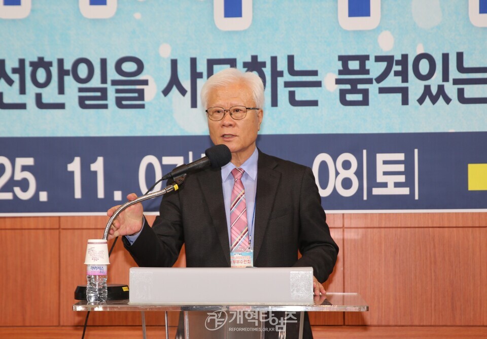 제17회기 수원지역장로회 14차 부부수련회 모습